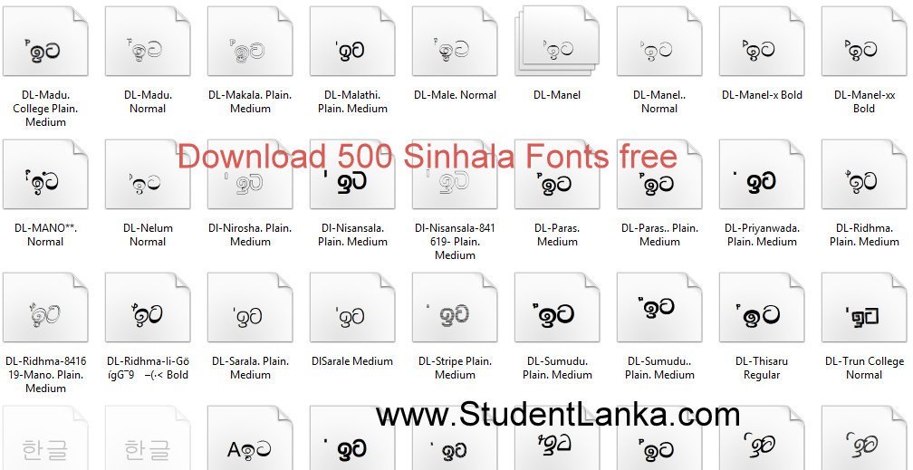 Dl Sinhala Font